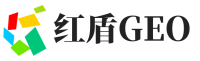 兰州红盾GEO
